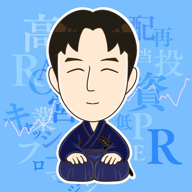 長期株式投資（ちょうきかぶしきとうし）さん